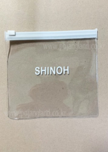 PVC 투명 슬라이드 지퍼백 주문제작 [SHINOH]