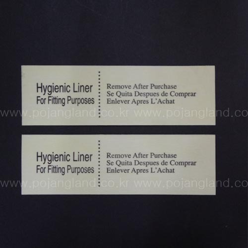 Hygenic Liner 스티커 / 맞춤제작샘플