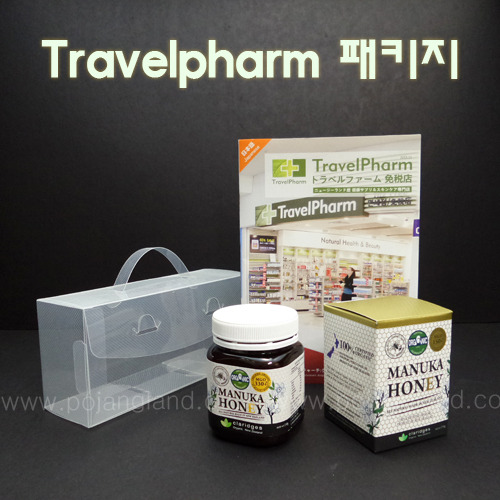 뉴질랜드 TravelPharm 건강식품 패키지Set / 맞춤제작샘플