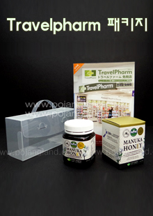 뉴질랜드 TravelPharm 건강식품 패키지Set / 맞춤제작샘플