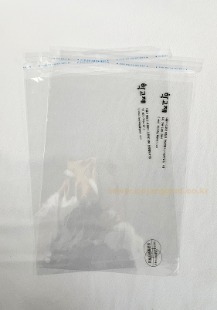 PP우편발송용 봉투 인쇄제작 [학고재]