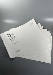 백색종이 우편발송용 서류봉투 인쇄 주문 제작 [서울특별시교육청]