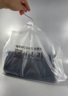 HD유백 일반비닐봉투 인쇄 주문 제작 [해우리]
