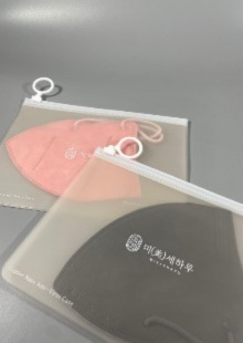 PVC동나노 마스크 보관용 슬라이드 링 고리 지퍼백 인쇄 주문 제작 [미세하루]