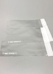 OPP 접착 투명봉투 인쇄주문제작 ( 방한용 )