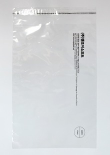 PP 우편발송용 투명봉투 인쇄주문제작 ( 엔조이소프트 )