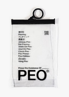 PVC 링고리 슬라이드지퍼백 인쇄주문제작 ( PEO )