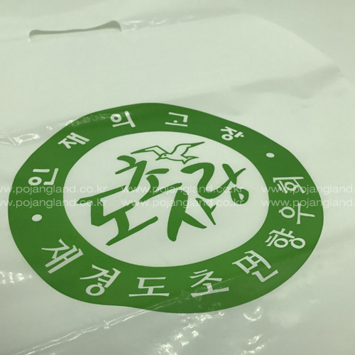비닐봉투, 링손잡이 비닐쇼핑백 인쇄제작