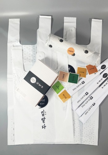 김밥 포장용 비닐봉투,젓가락 인쇄제작 [김말다3]