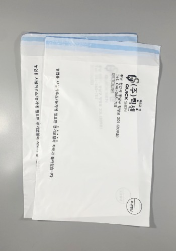 HD유백 우편발송용 봉투 인쇄 제작[퀵센]