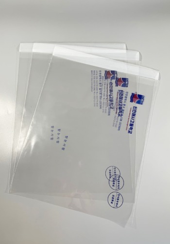 PP접착 우편발송용 봉투 인쇄 주문제작 [인천해사고등학교]
