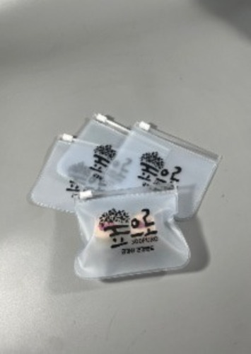PVC반투명 슬라이드 지퍼백 인쇄 주문 제작 [금강산 건강랜드]