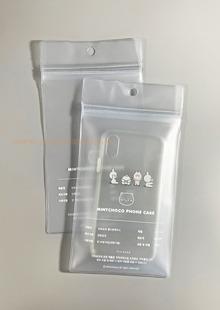 PVC 핸드폰케이스 포장용 지퍼백 [mint choco]