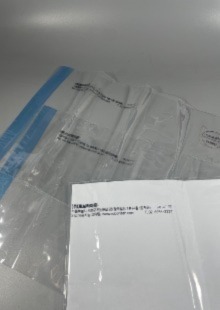 PP접착 우편발송용봉투 인쇄 주문 제작 [(주)로보라이즌]