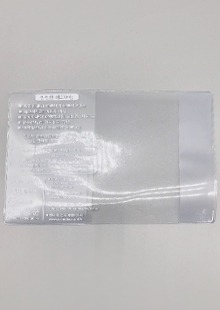 PVC 투명여권커버 인쇄주문제작 ( 음성군 )