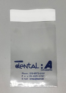OPP 투명 접착봉투 인쇄주문제작 ( dental A )