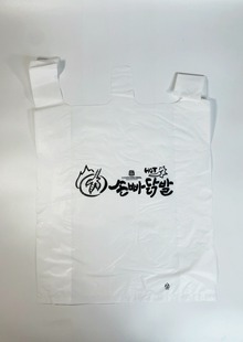 HD 유백 양날 비닐봉투 인쇄 제작 ( 손빠닭발 )