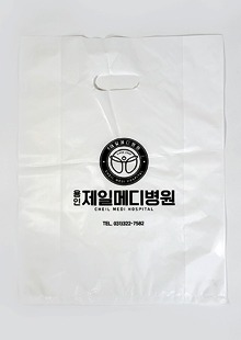 PE 유백 링손잡이 비닐봉투 인쇄주문제작 ( 제일메디병원 )